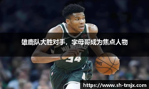 韦德bevictor
