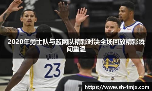 韦德体育