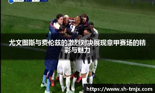 韦德体育