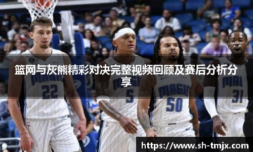 韦德体育