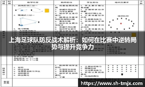韦德体育
