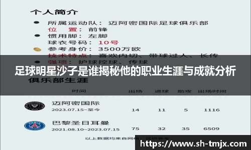 韦德体育